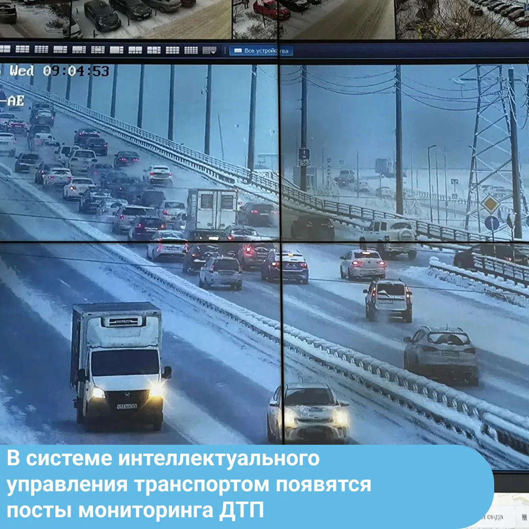 . пресс-служба администрации города Красноярска