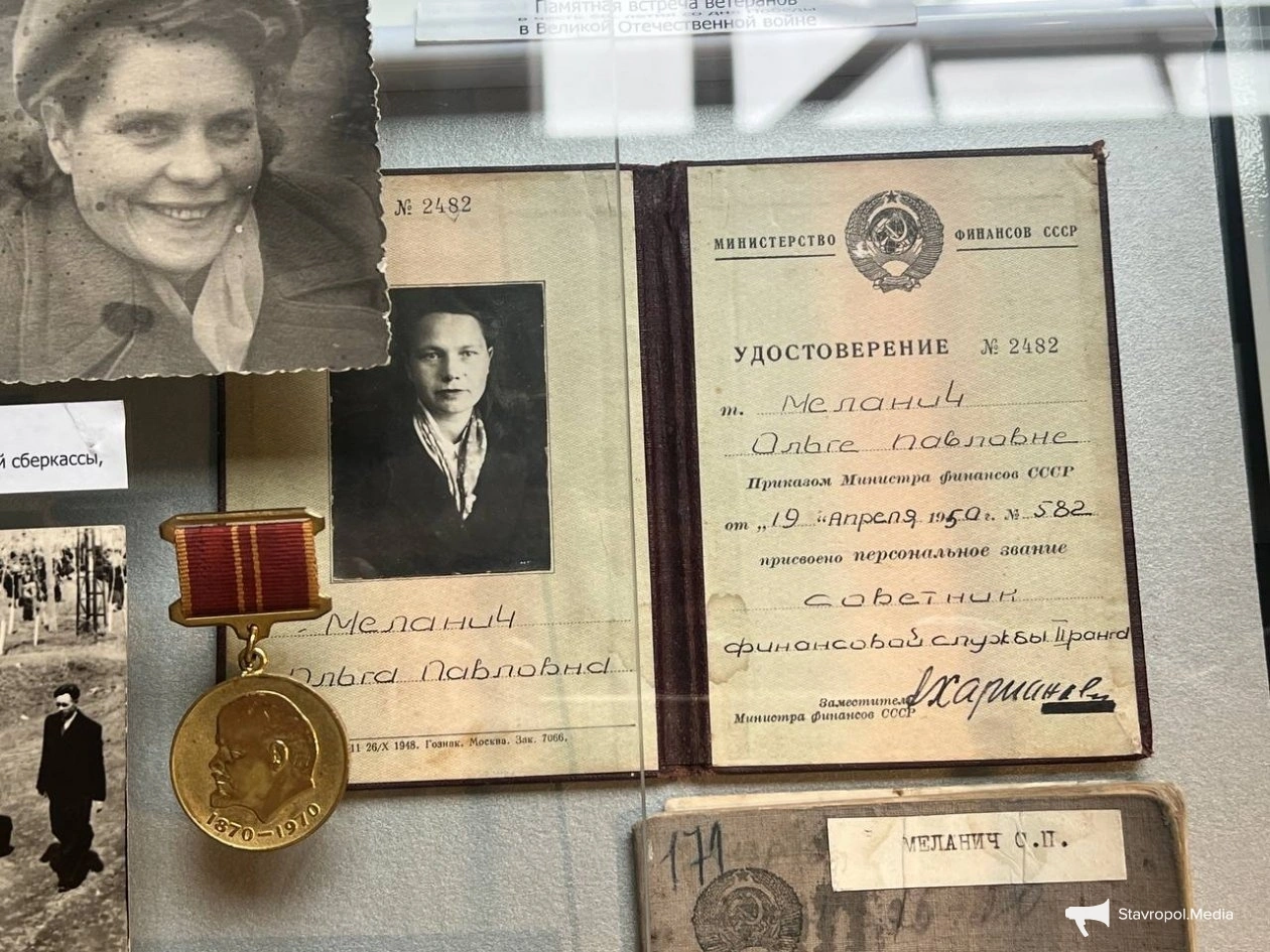 ИА Stavropol.Media