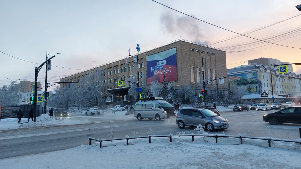 Правительство Якутии ИА YakutiaMedia