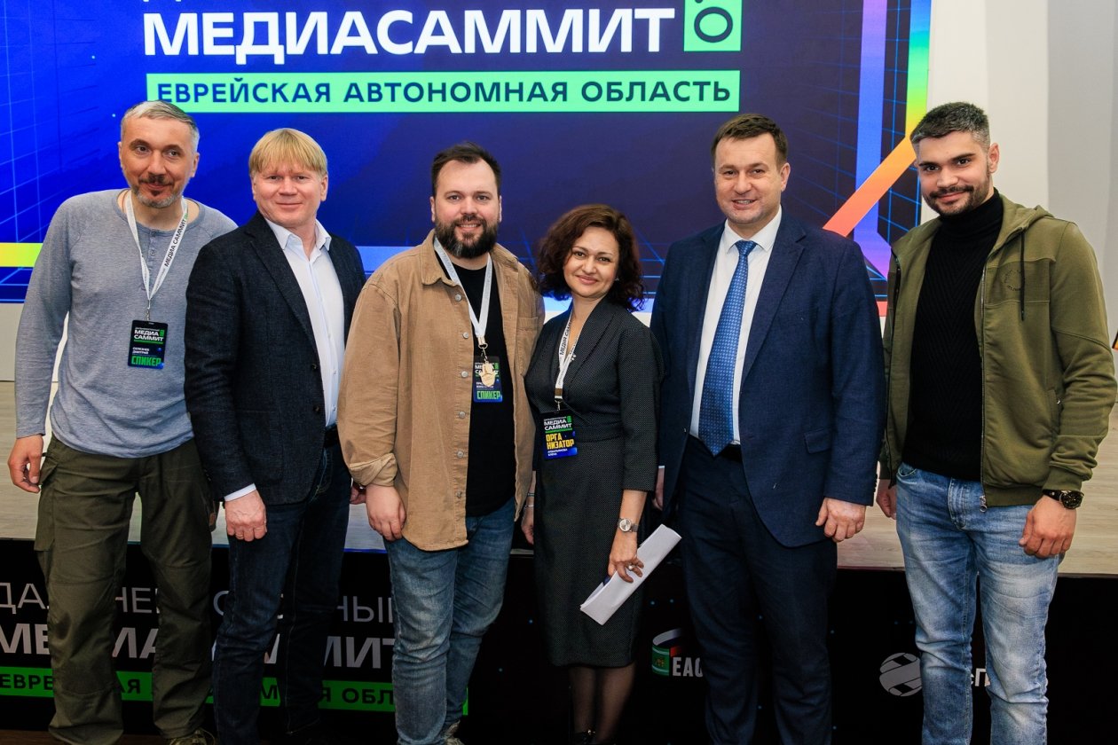 Дальневосточный МедиаСаммит в ЕАО ИА PrimaMedia