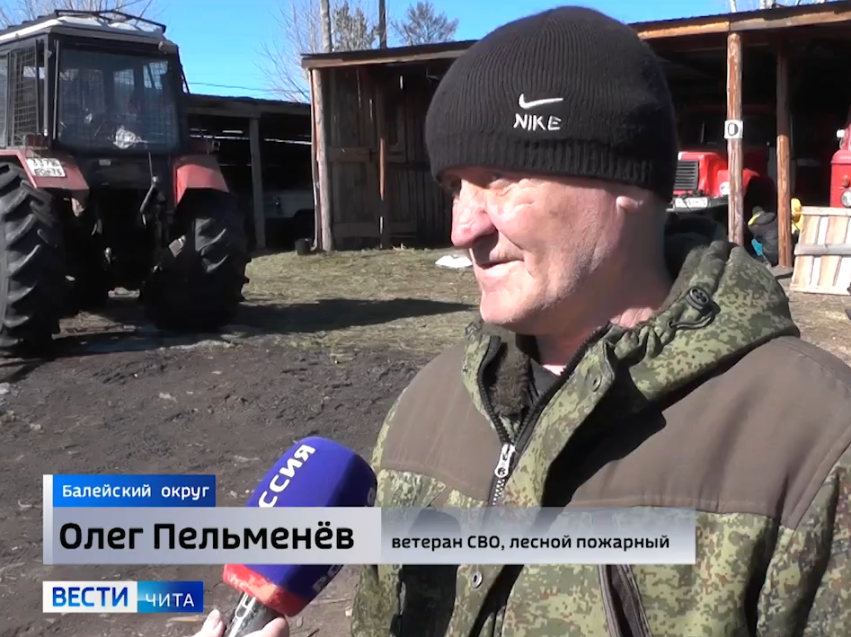 Ветеран СВО Правительство Забайкалья