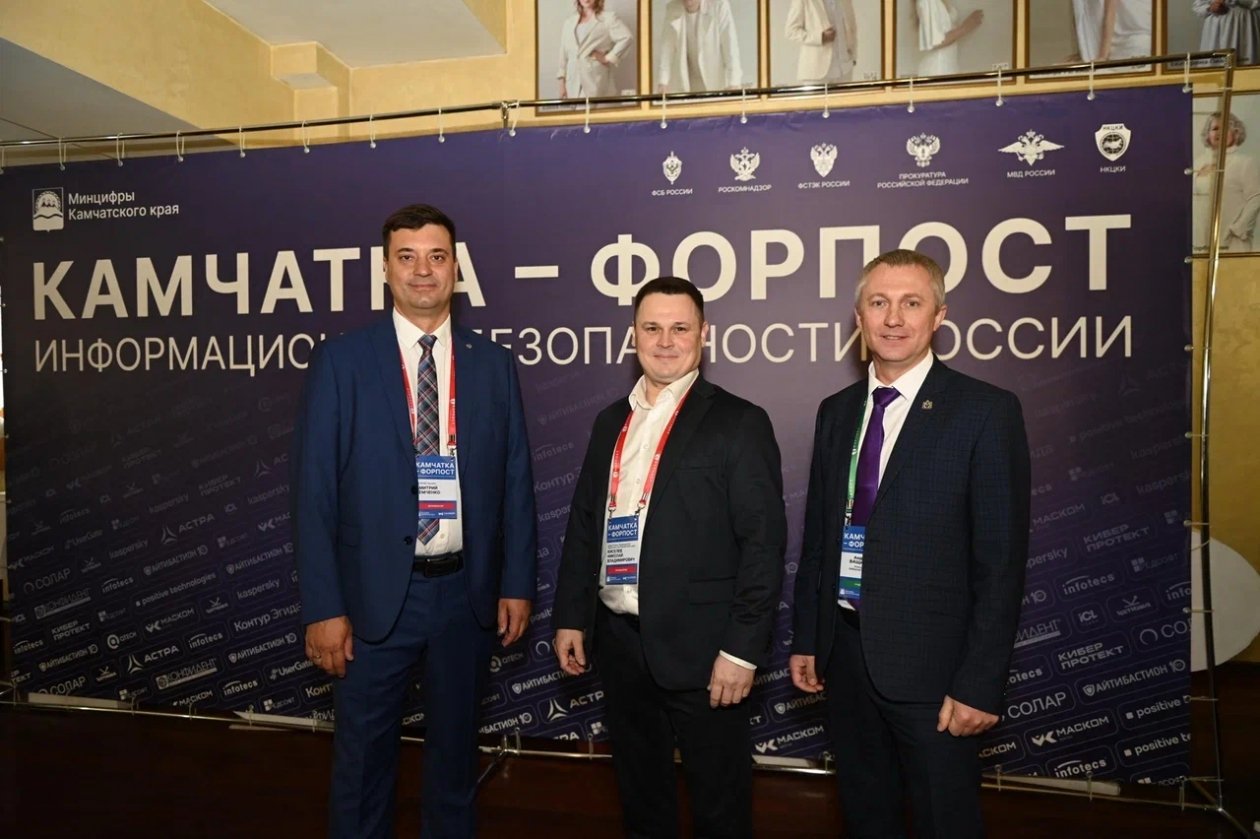 Организаторы форума