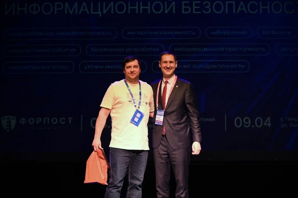 Организаторы форума