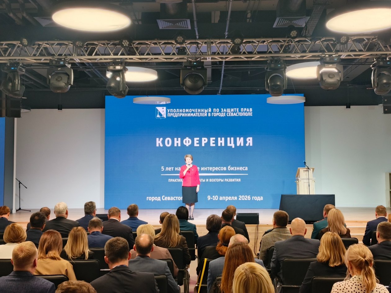 Проблемы бизнеса обсуждают в Севастополе Пресс-служба уполномоченного по защите прав предпринимателей в г. Севастополе