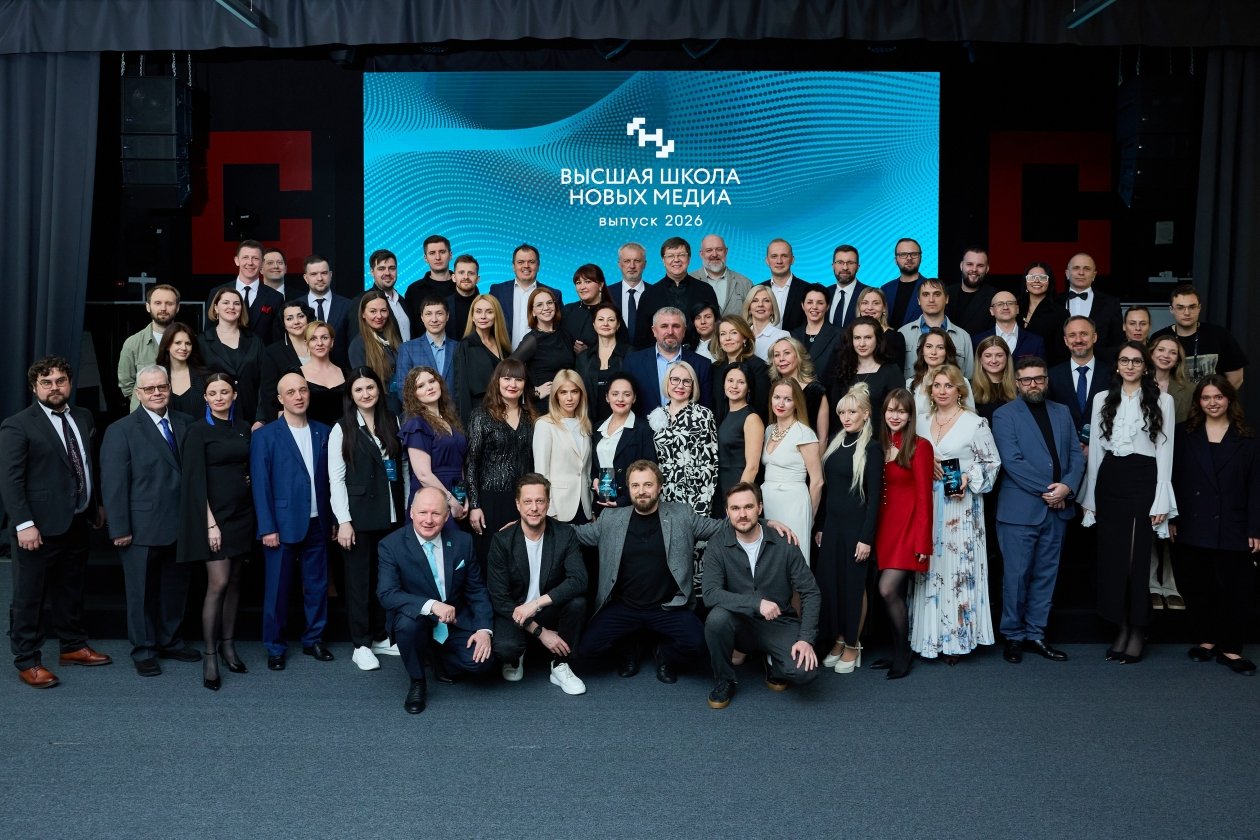 Руководители ставропольских СМИ прошли учебу в Высшей школе новых медиа Пресс-служба Мастерской новых медиа