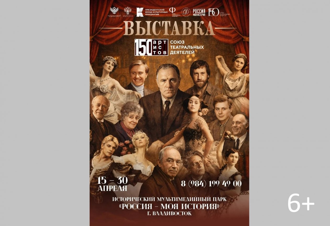 Афиша предоставлено организаторами