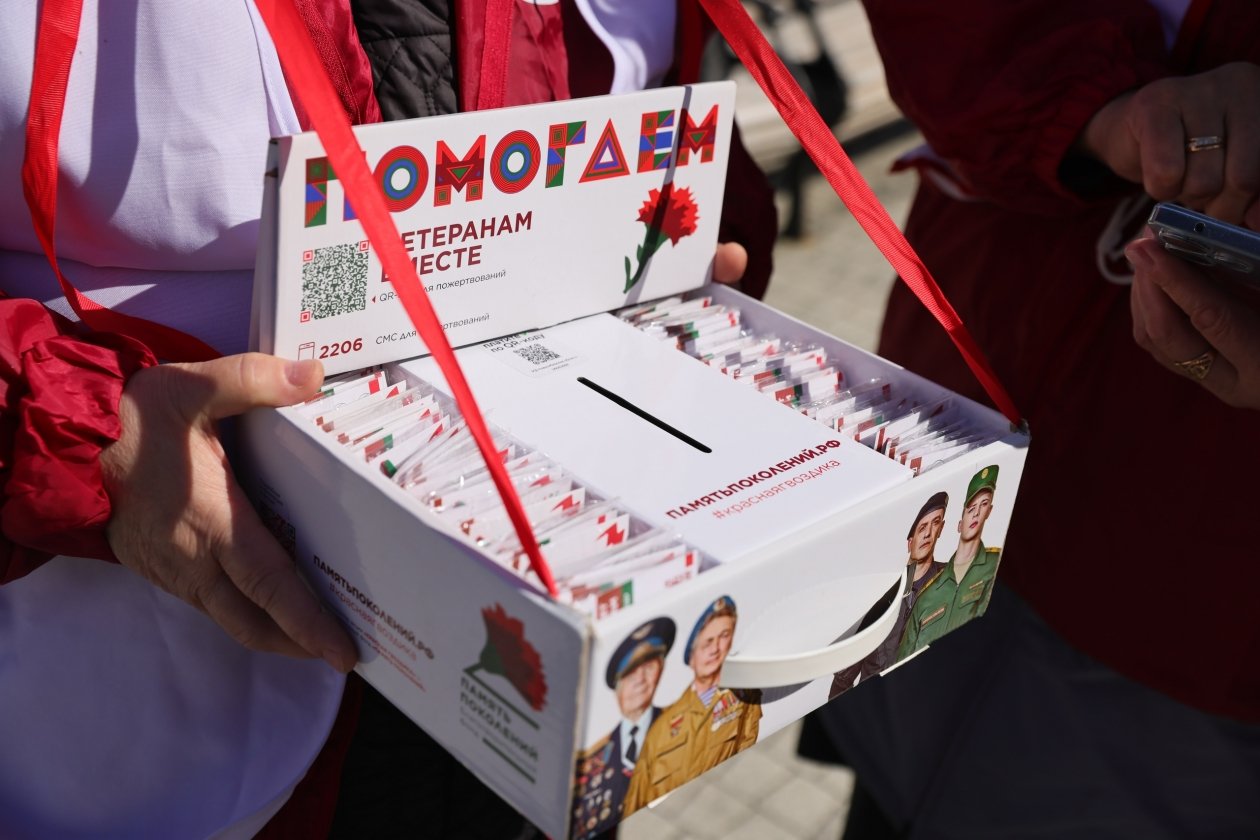 Предоставлено пресс-службой благотворительного фонда «Память поколений»