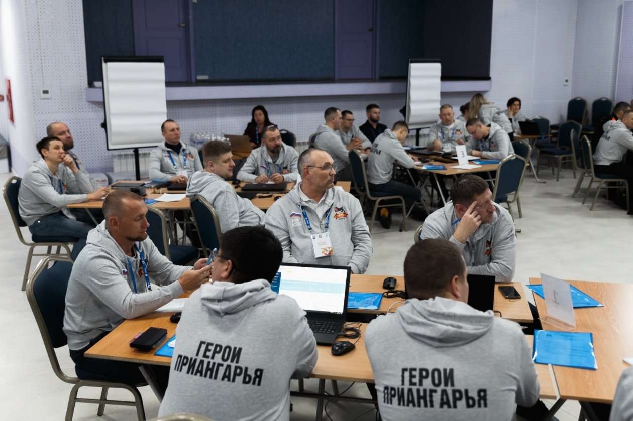 Конкурс (18+) правительство Иркутской области