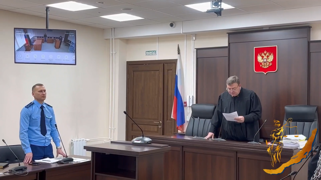 Суд Объединенная пресс-служба судов общей юрисдикции Иркутской области