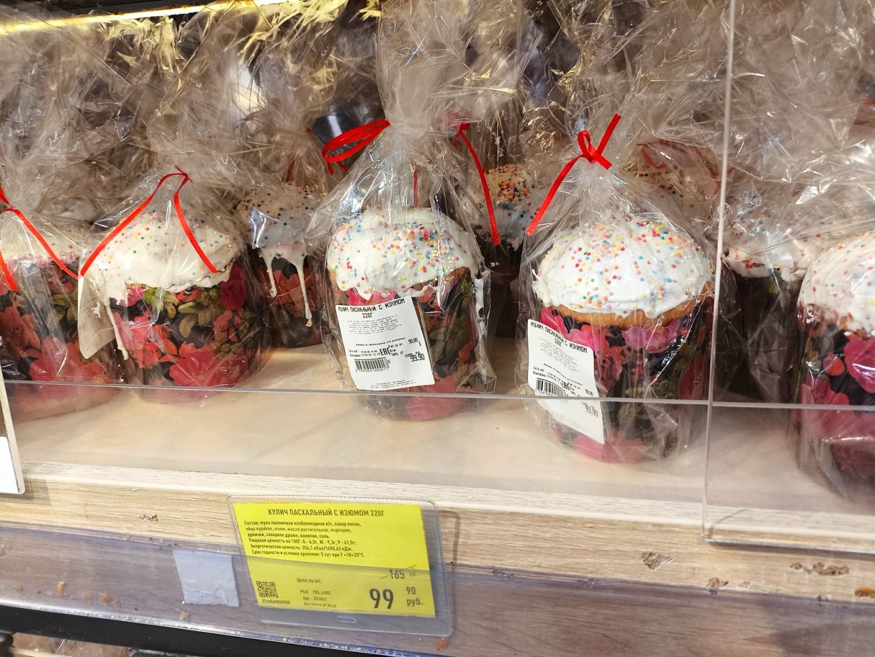 Куличи в &quotреми&quot ИА PrimaMedia