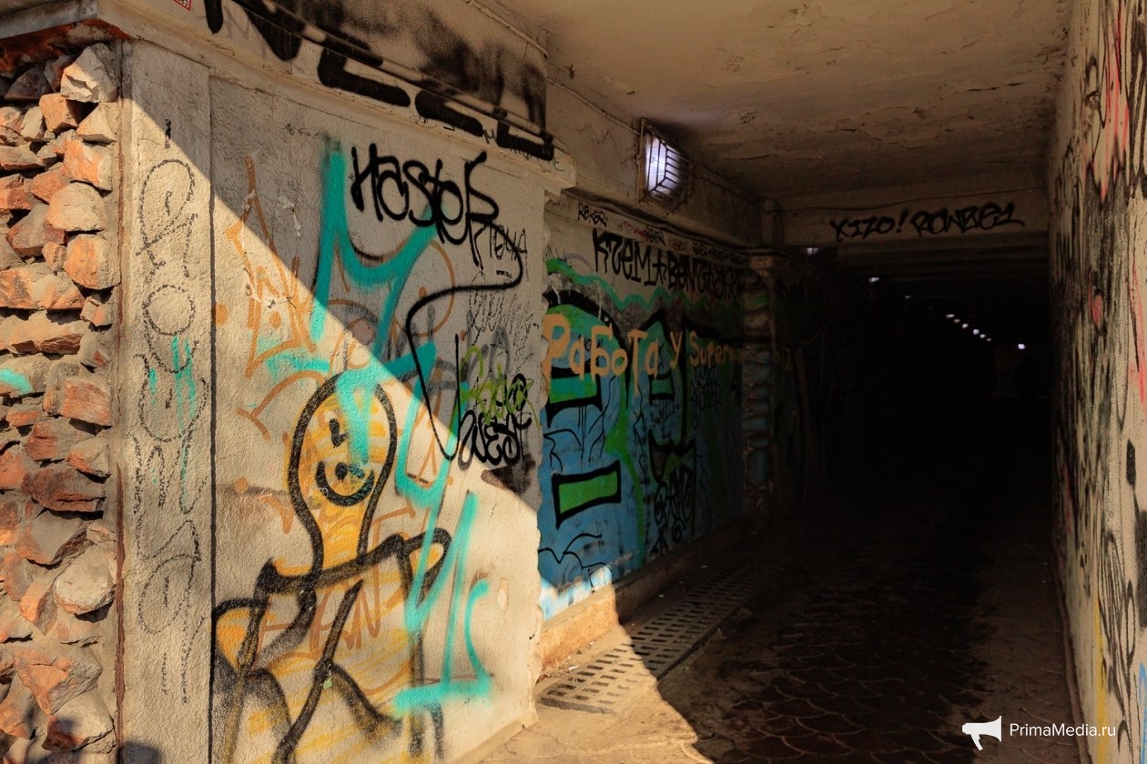 Граффити Яна Гайдук, ИА PrimaMedia