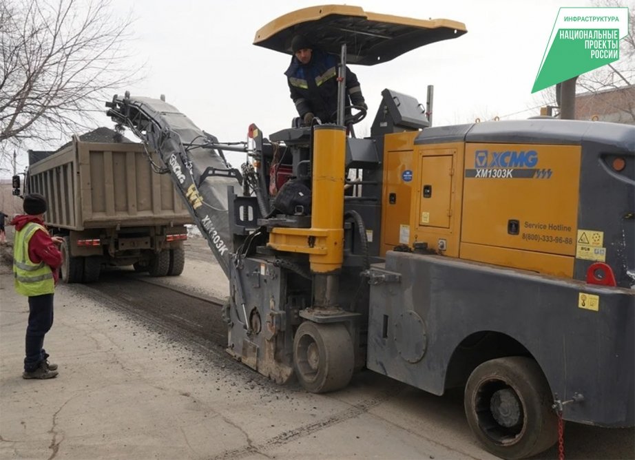 В Комсомольске-на-Амуре приступили к ремонту дорог по нацпроекту Пресс-служба администрации Комсомольска-на-Амуре
