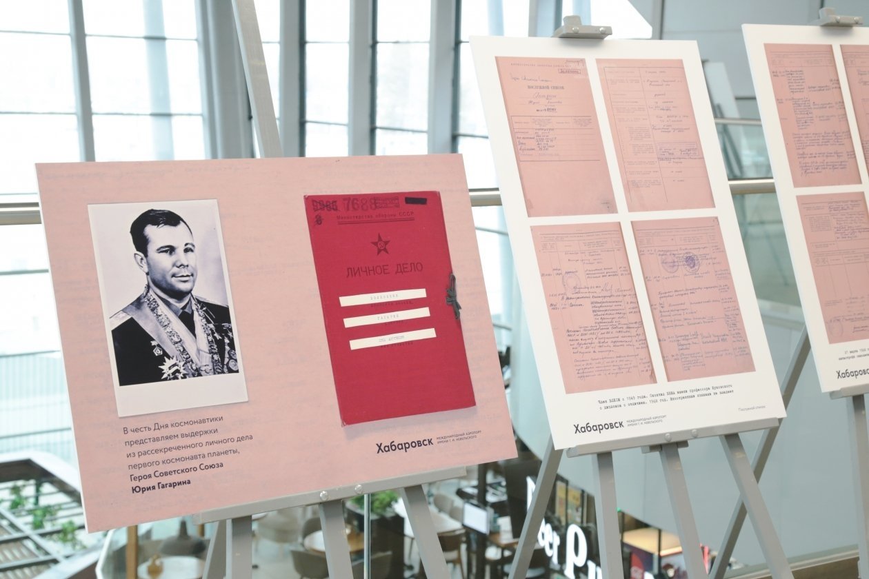 Выставка в аэропорту Пресс-служба Хабаровского аэропорта