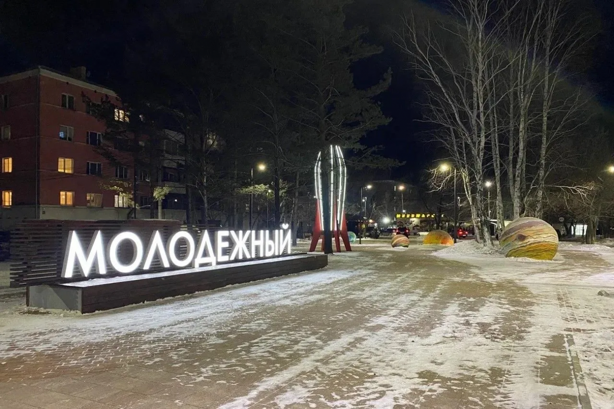 Иркутская область шагнула в &quotкосмос&quot прямо из городских парков Пресс-служба облправительства