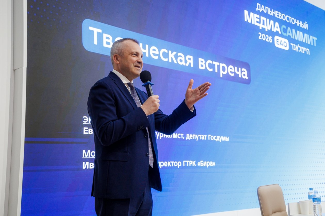 Евгений Попов (ЕАО, 10 апреля 2026 года) ИА PrimaMedia