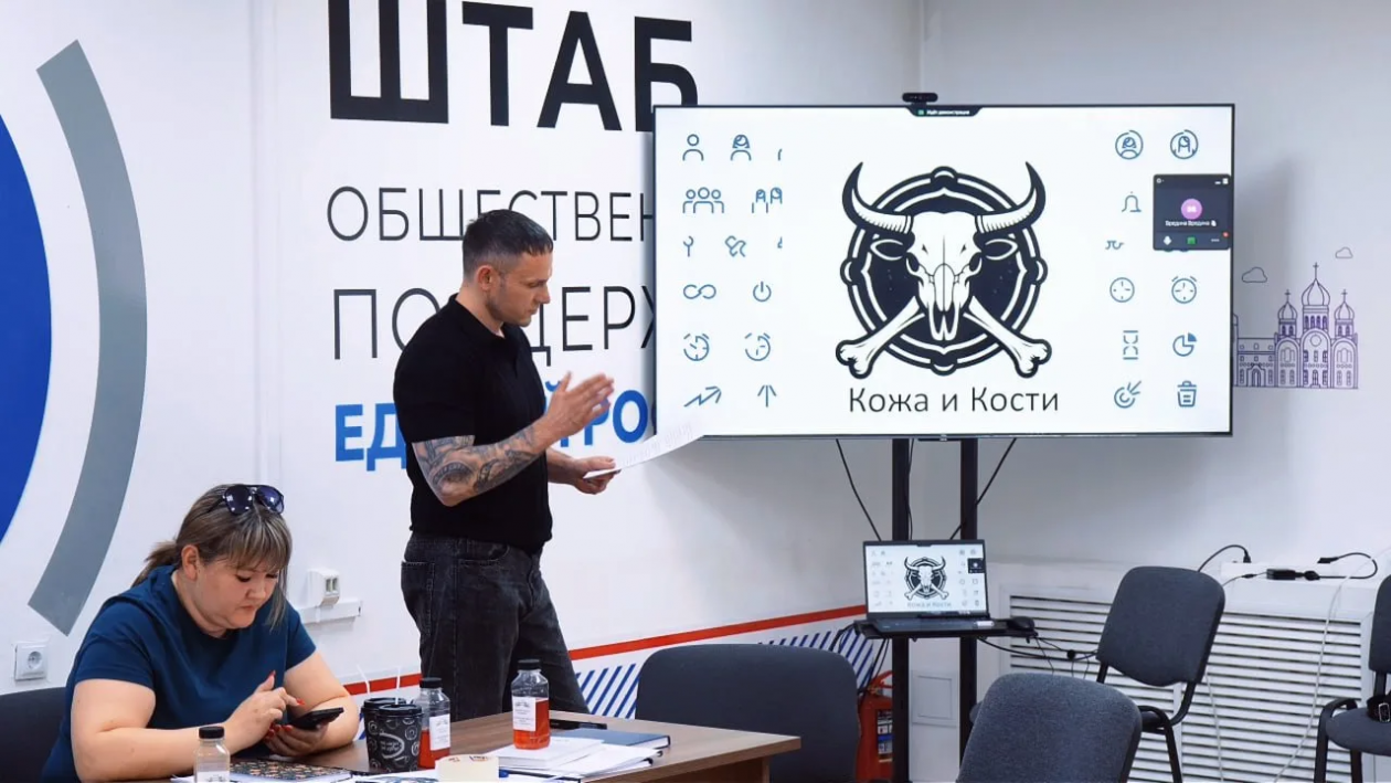 Третий поток &quotСВОего бизнеса&quot Правительство Забайкалья