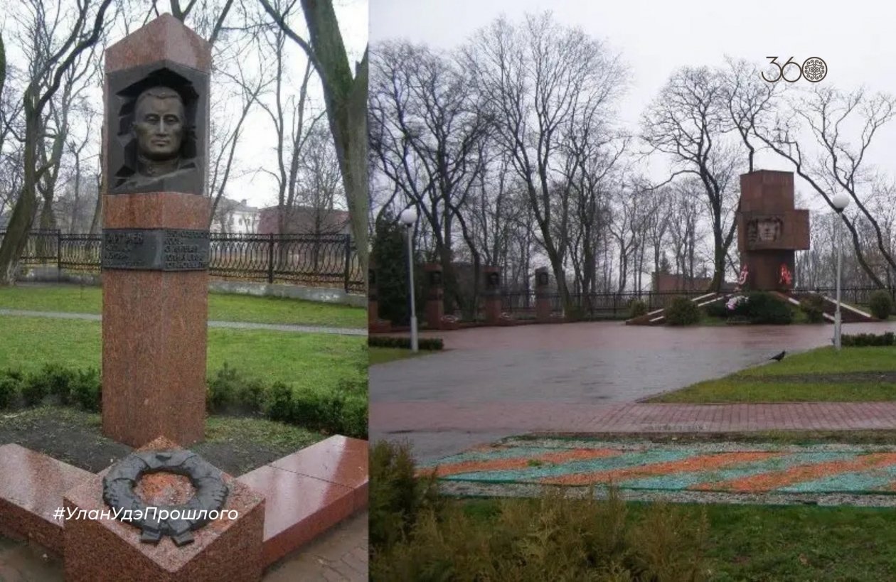 мэрия Улан-Удэ