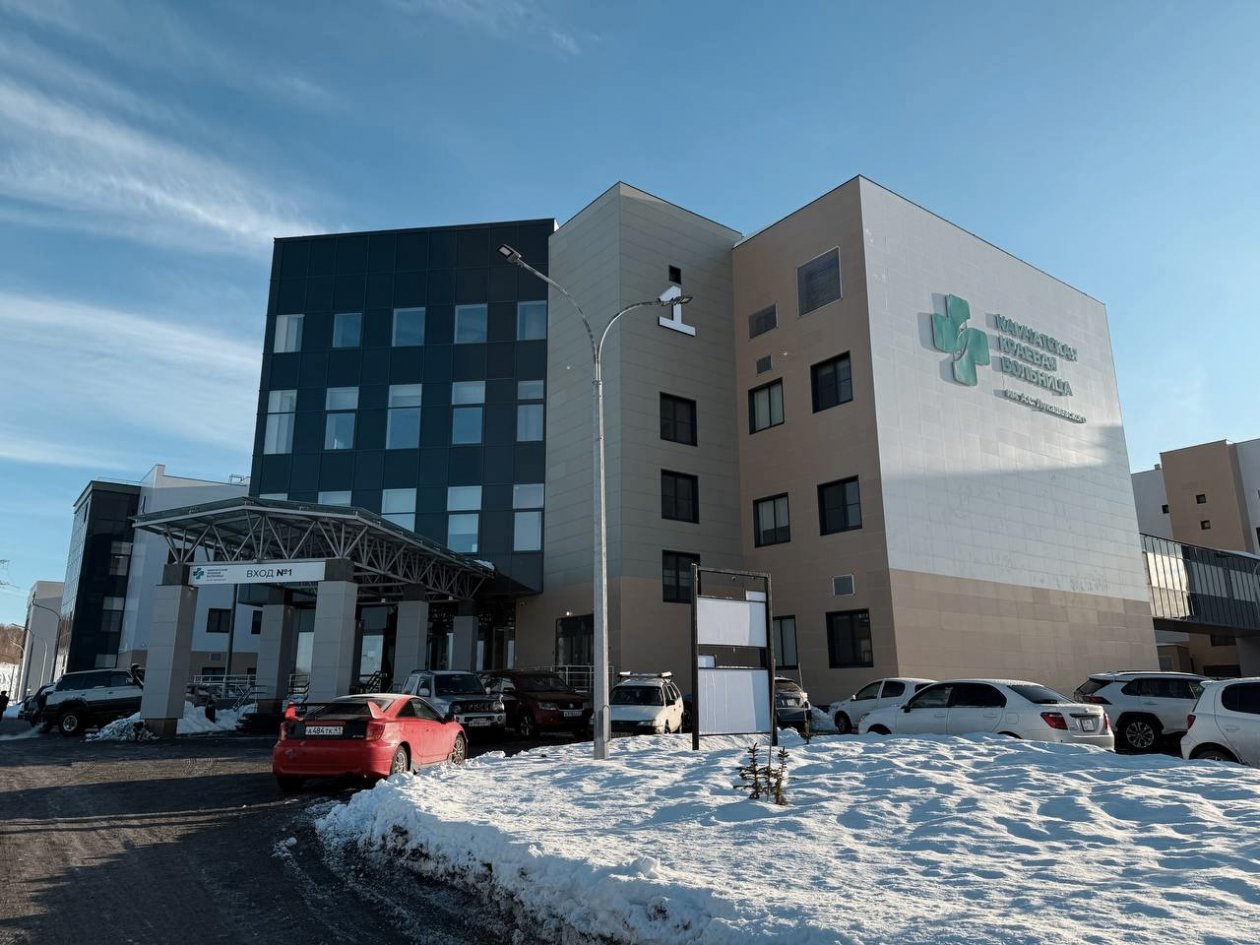 Камчатская краевая больница Ольга Семёнова,  ИА KamchatkaMedia