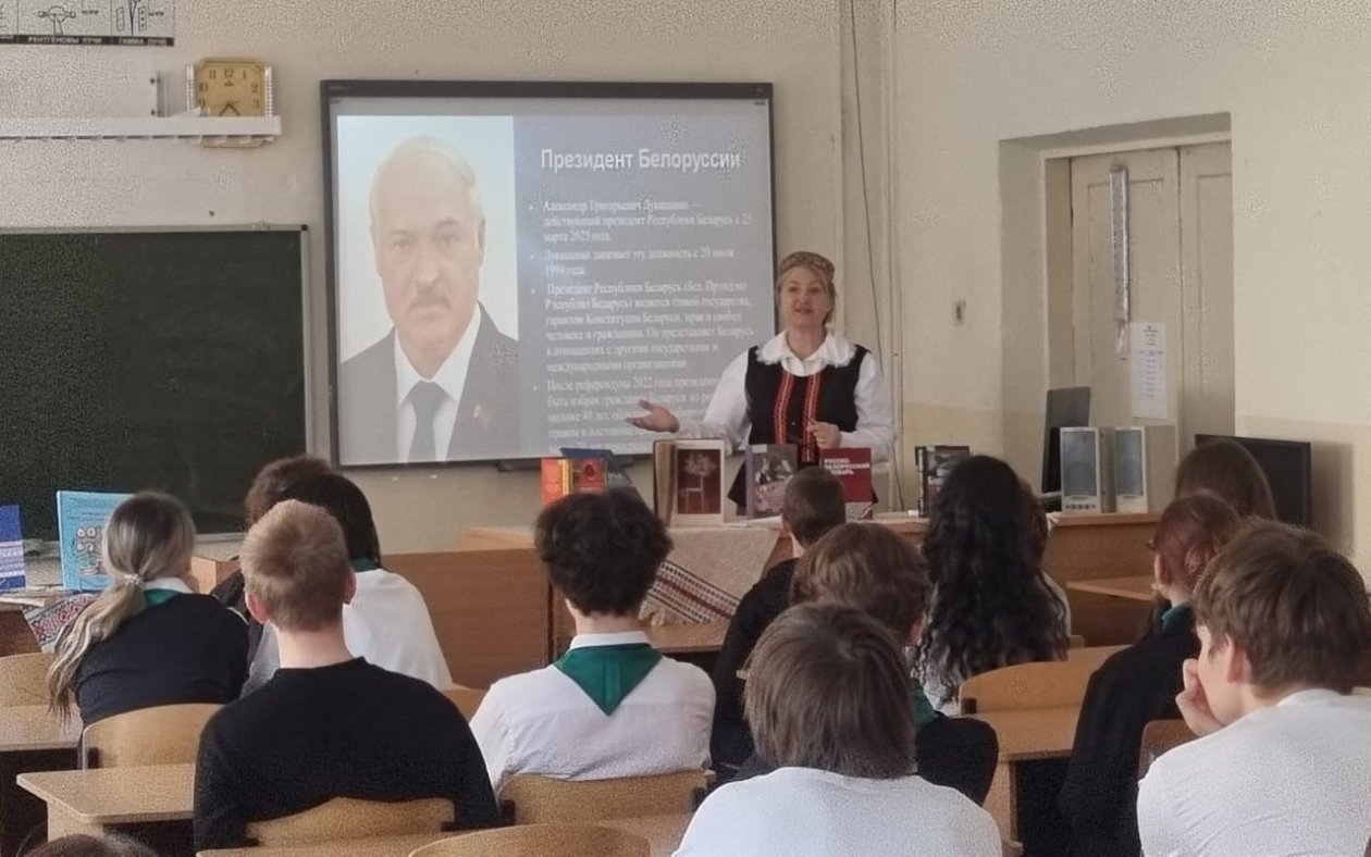 Школьники Находки знакомились с культурой Беларуси, ее историей и традициями Городская библиотека-музей г. Находка