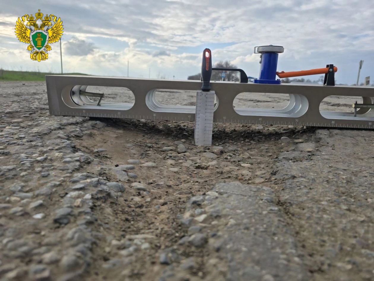 Разбитой дорогой заинтересовались сотрудники прокуратуры и СУ СК по Ставрополью Прокуратура Ставропольского края