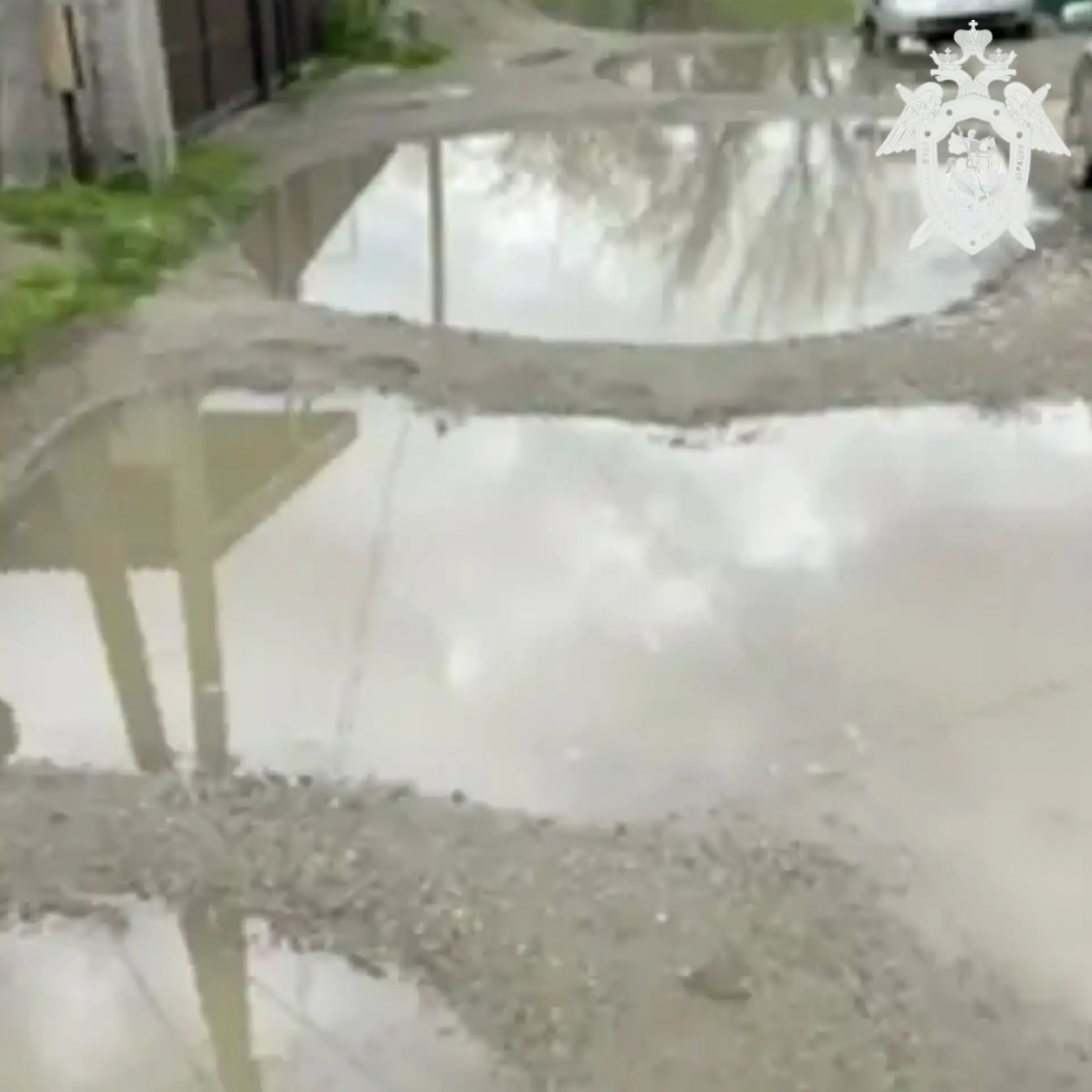 СУ СК Ставрополья