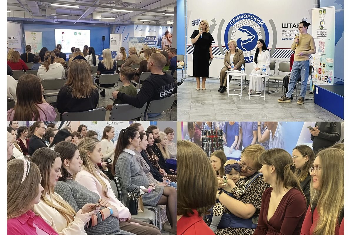 День беременных &quotБеременная – уже мама!&quot пресс-служба ЕР