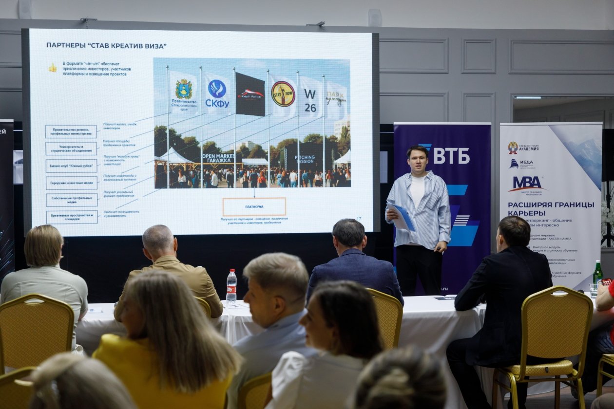 Пресс-служба ВТБ