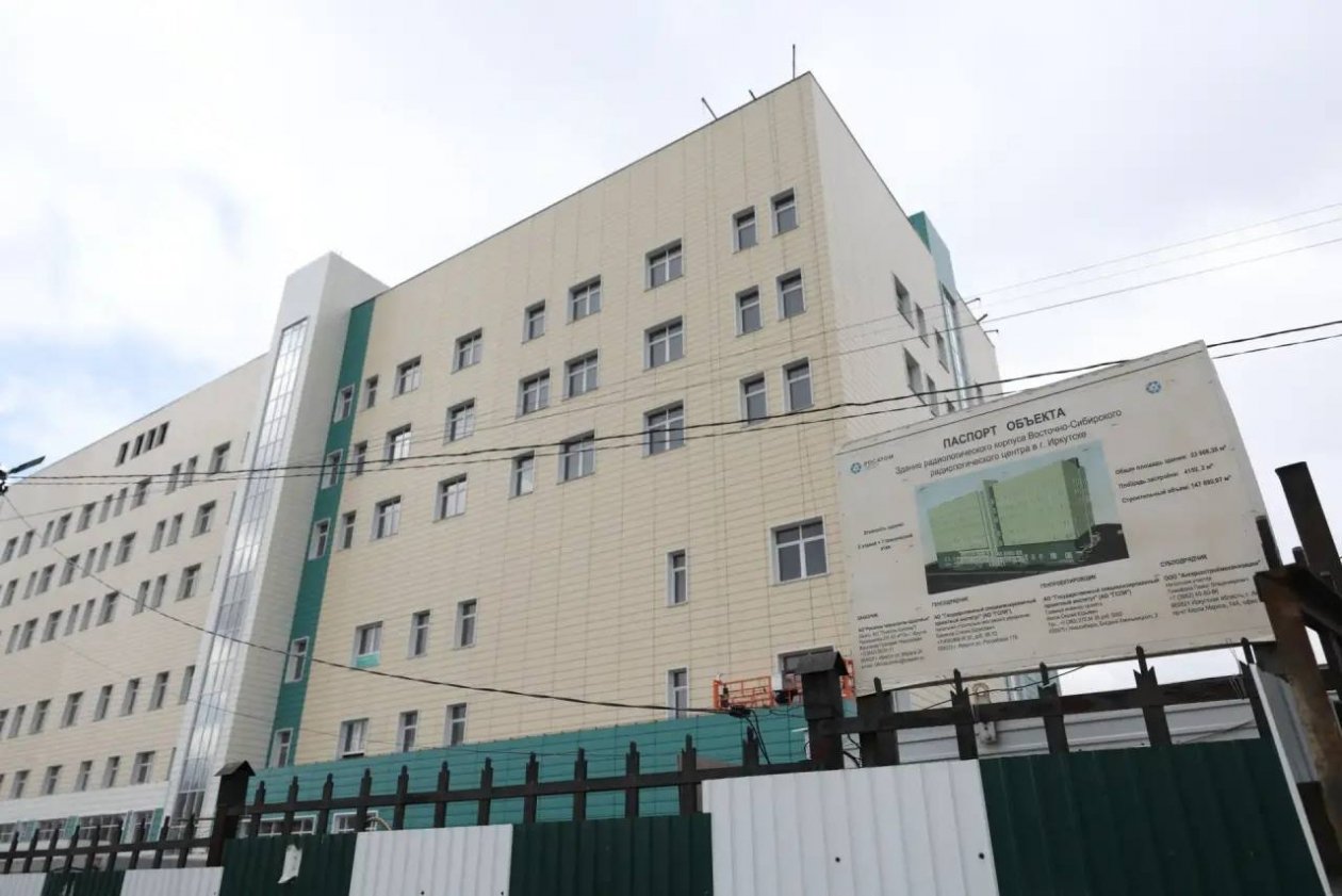 Радиологический корпус Иркутского областного онкодиспансера перепроектируют - Кобзев тг-канал (18+) #кобзевнасвязи