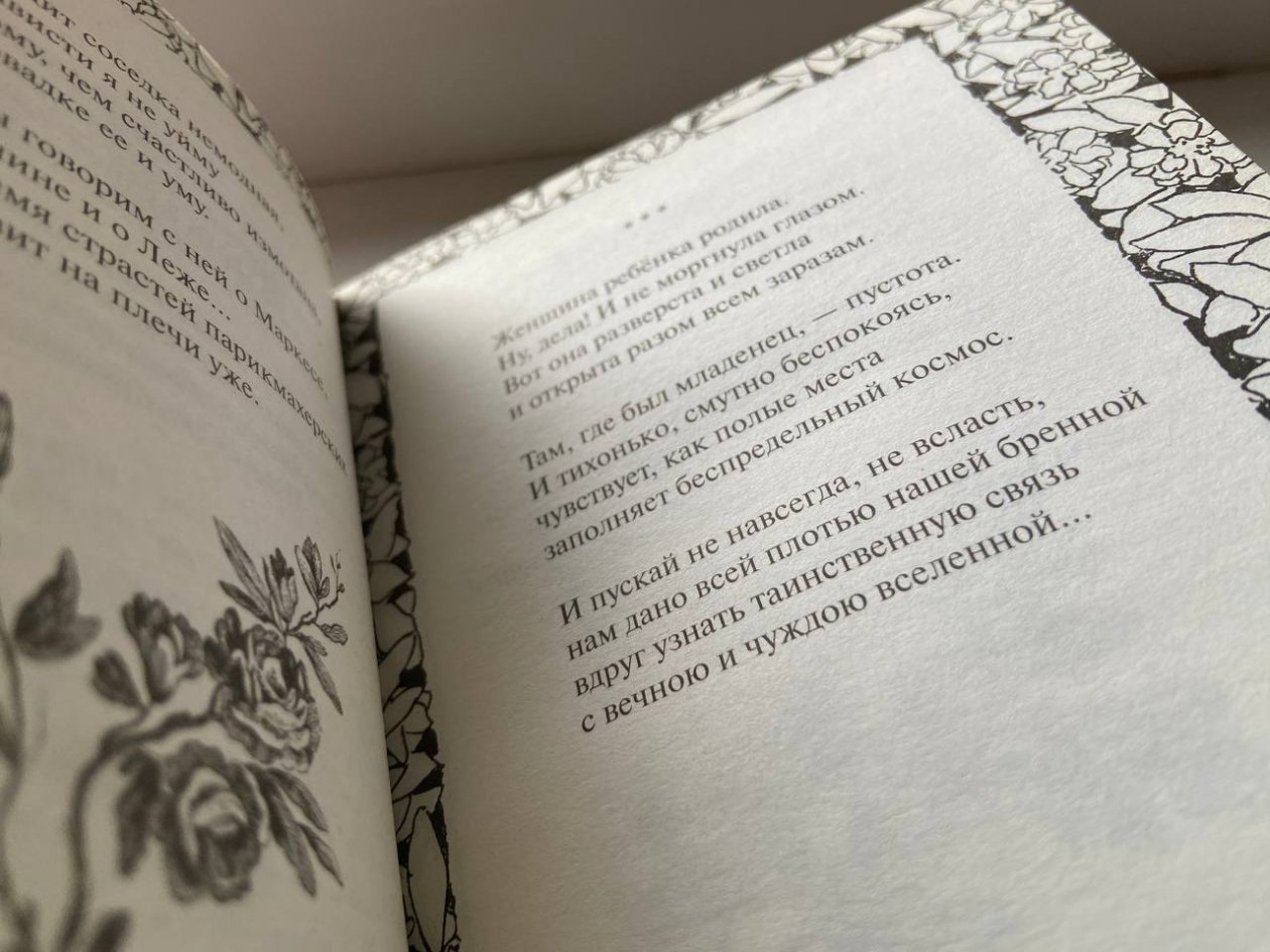 Стыдно не знать: 8 вопросов по литературе, на которые ответит даже пятиклассник - ТЕСТ ИА Stavropol.Media