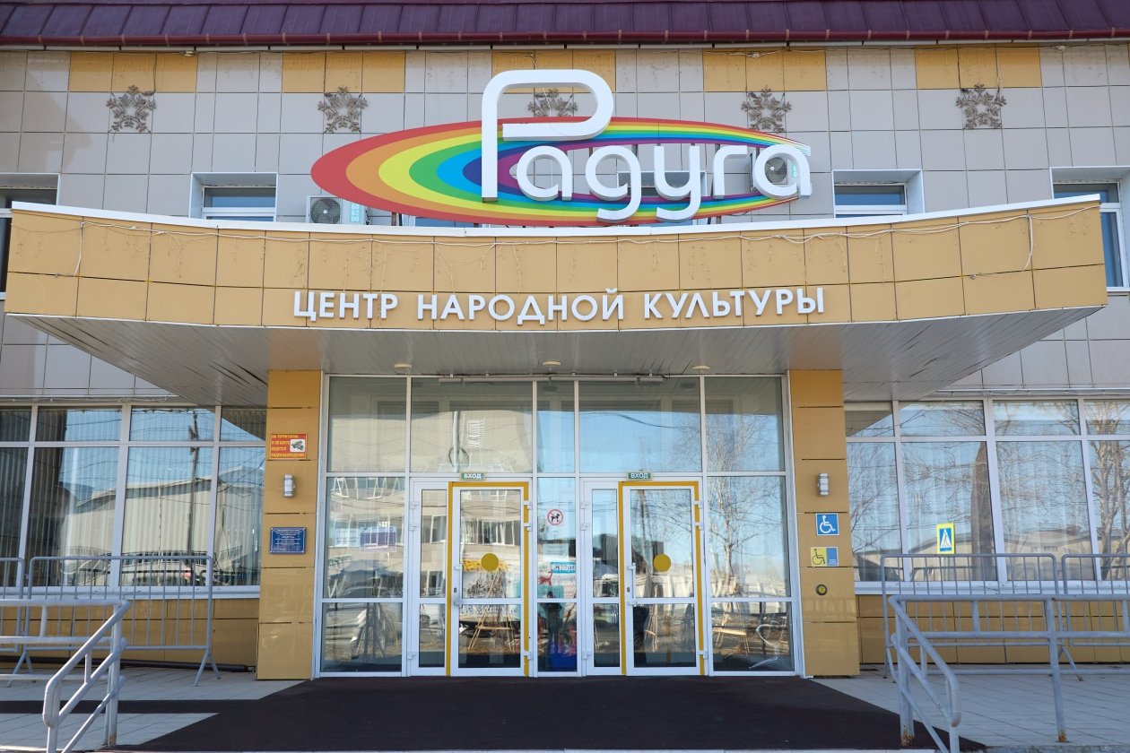 В Центр &quotРадуга&quot в Южно-Сахалинске закупят комплект технического оборудования пресс-служба мэрии города