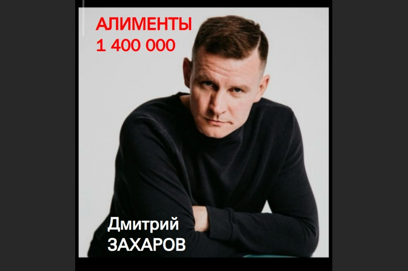 Дмитрий Захаров УФССП России по Камчатскому краю и Чукотскому АО