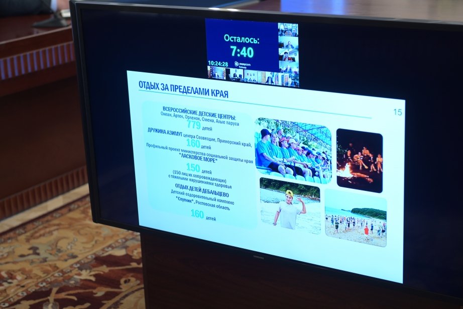 Вячеслав Реутов