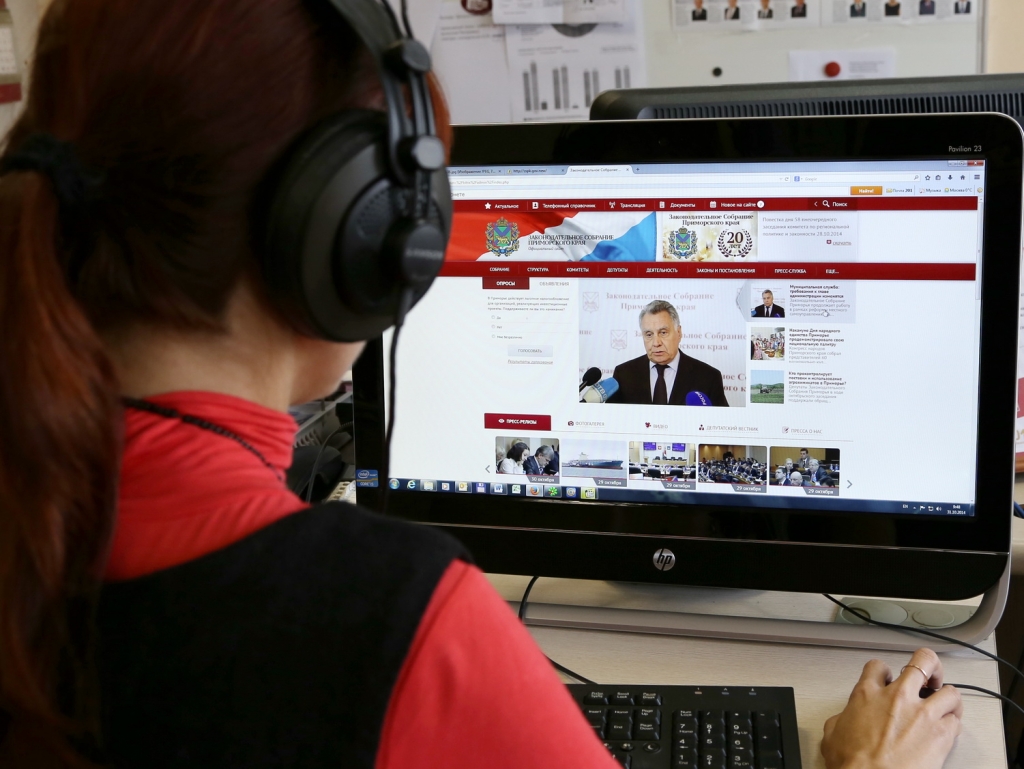 Запущена обновленная версия официального сайта Заксобрания Приморского края пресс-служба ЗС ПК