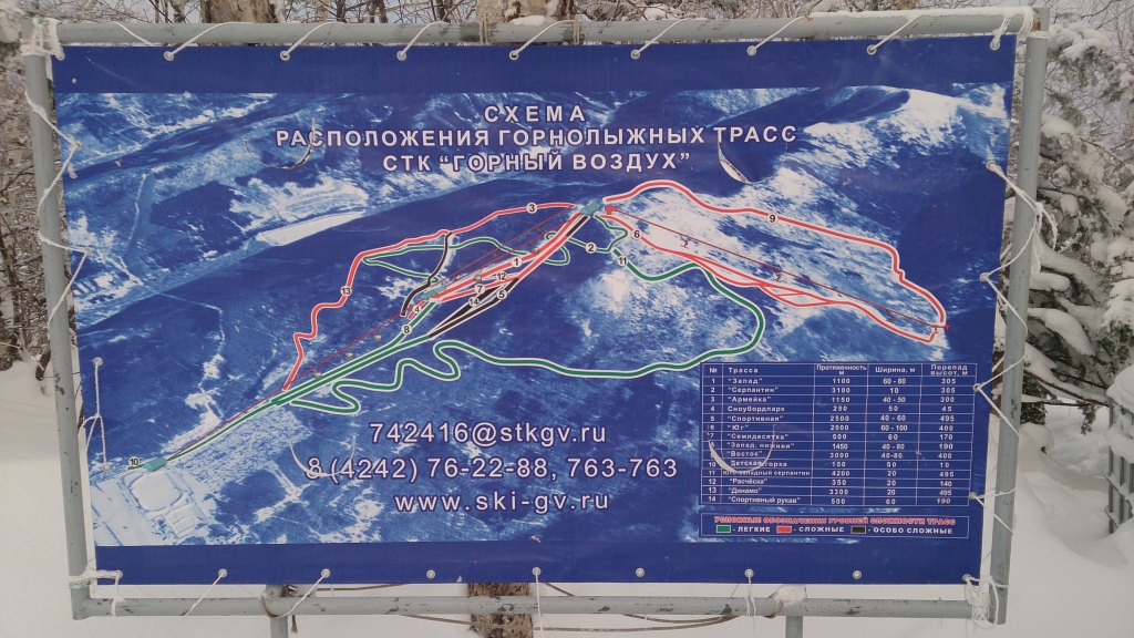 горный воздух трассы. горный воздух трассы. горный воздух южно-сахалинск карта трасс. горный воздух южно-сахалинск трассы. горный воздух сахалин схема трасс.