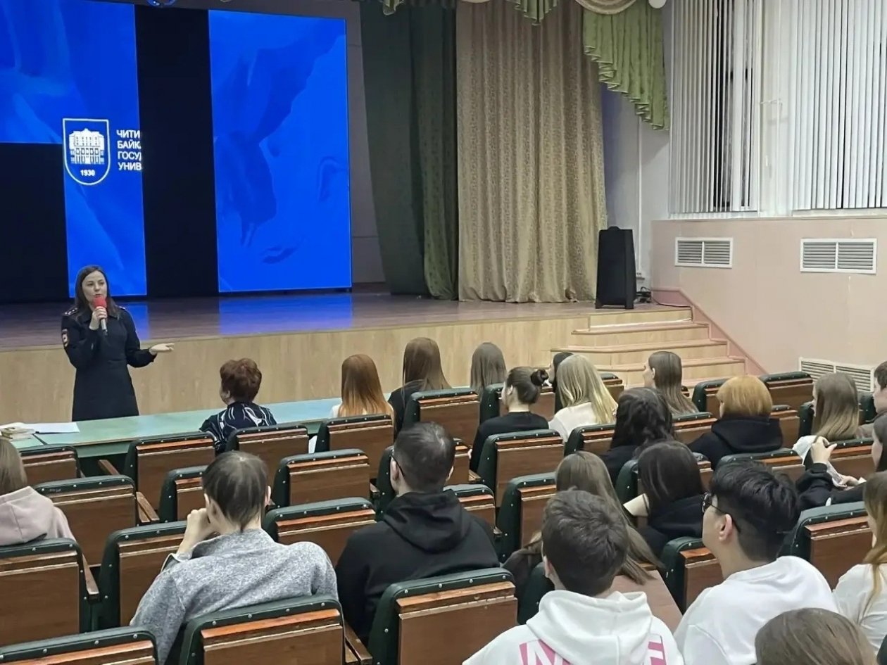 Студенты Канал МАХ (6+) Полиции Забайкалья