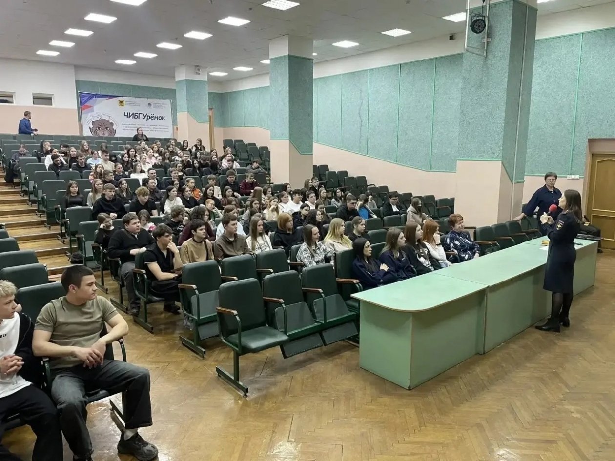 Канал МАХ (6+) Полиции Забайкалья