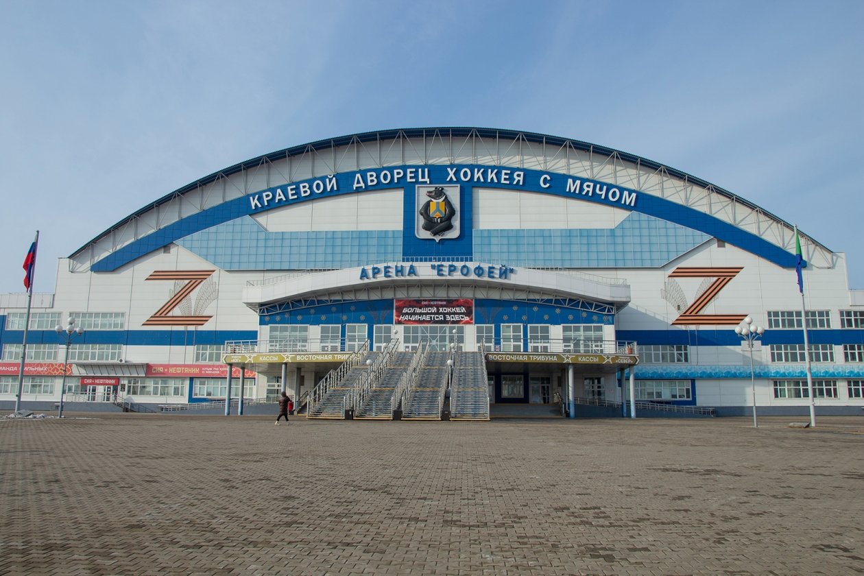 Арена &quotЕрофей&quot, спортивный комплекс, хоккей с мячом, Краевой Дворец хоккея с мячом, Хабаровск Юлия Матреницкая, ИА AmurMedia.ru