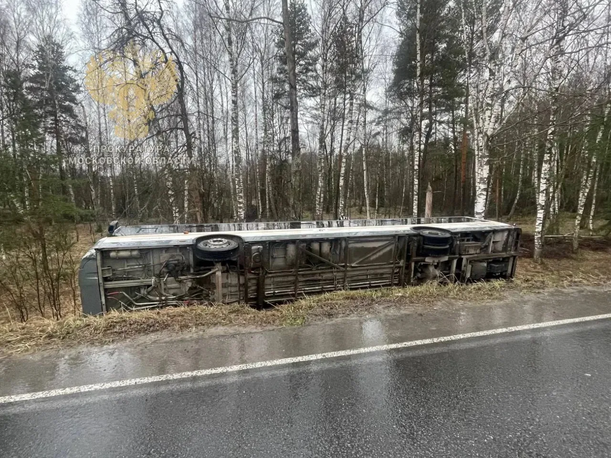ДТП с автобусом прокуратуры Московской области