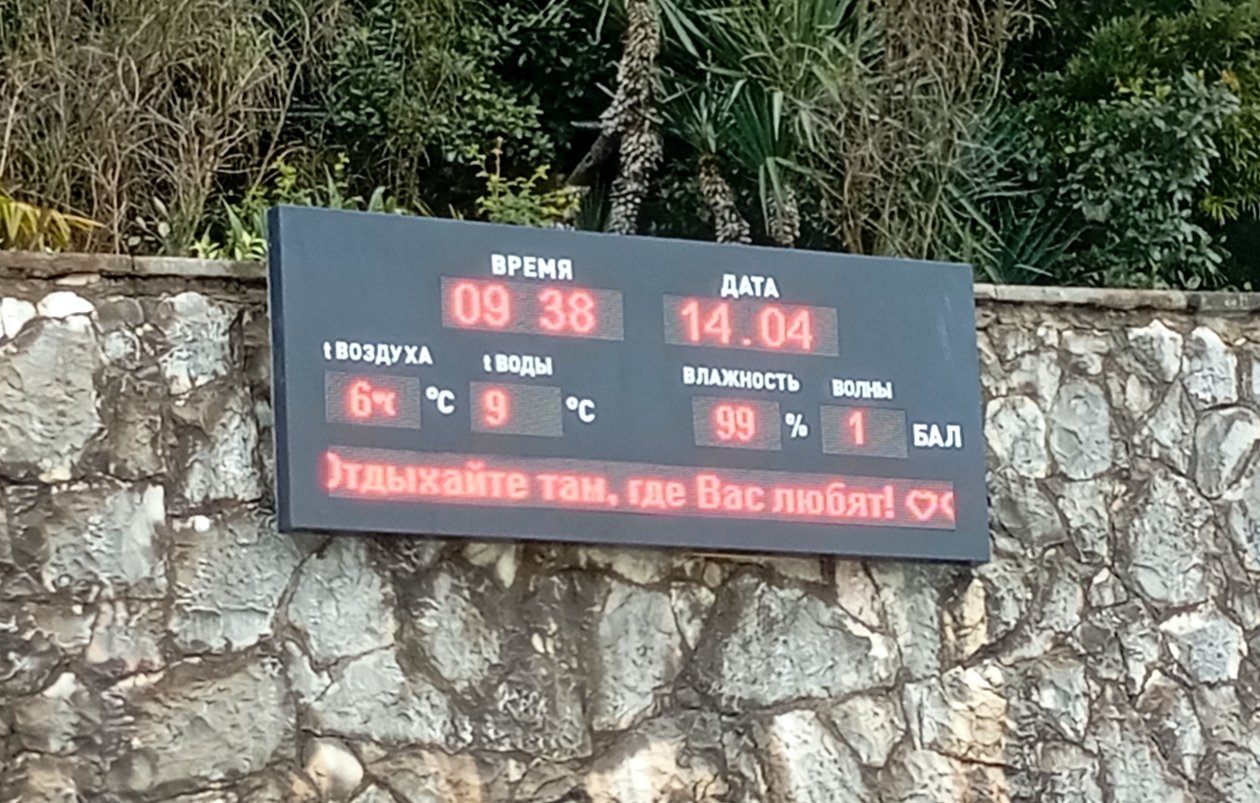 Петр Максимов, ИА PriamurMedia