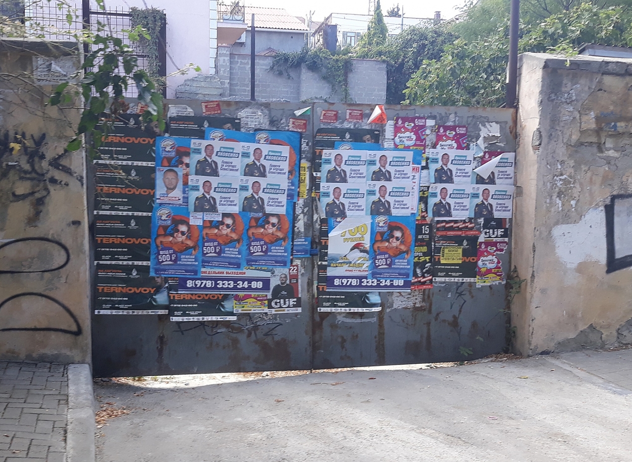 Агитационные материалы в центре Севастополя ИА SevastopolMedia