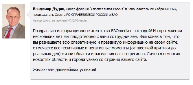 Диаметрально противоположное мнение господина Дудина об информагентстве , Фото с места события собственное