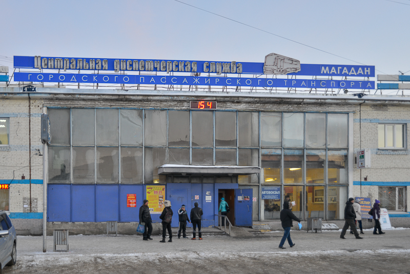 Современное здание бывшего автовокзала, Фото с места события собственное