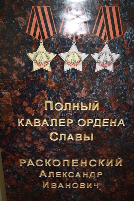 Проекты пилонов для Аллеи Героев представлены в мэрию Биробиджана Владимир Иващенко, ИА EAOmedia