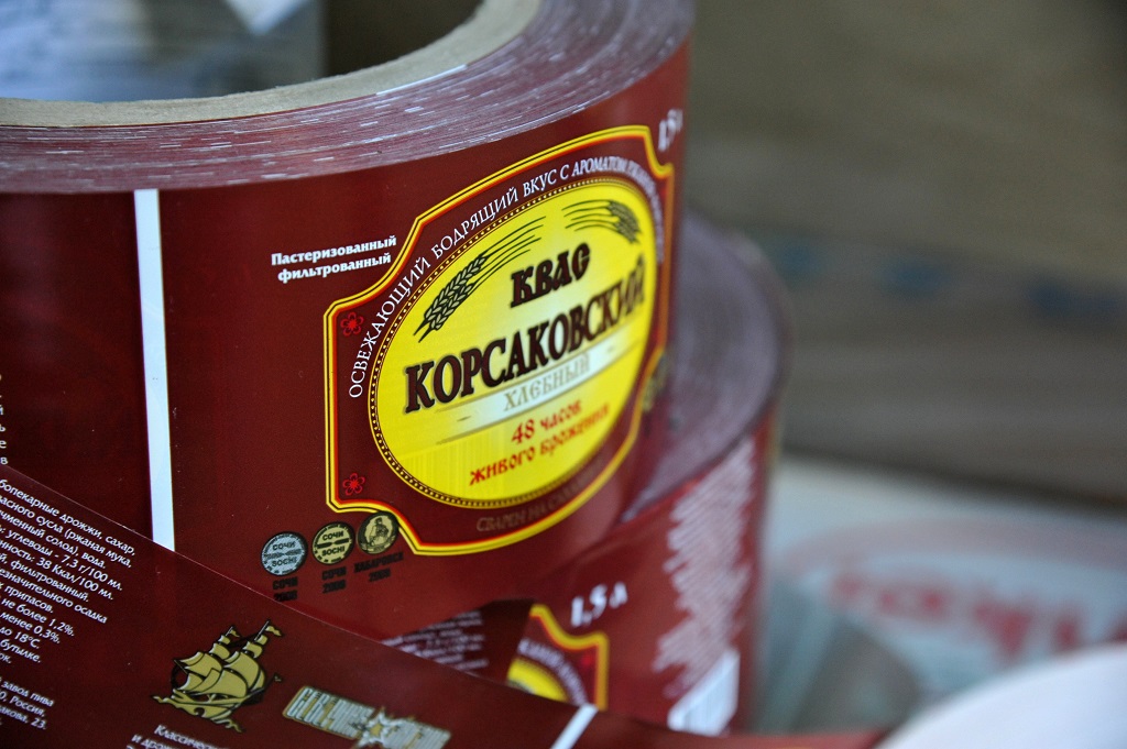 Северная звезда, Фото с места события собственное