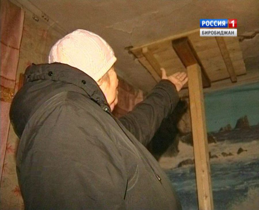Рухнуть на головы жильцов грозит потолок аварийной "деревяшки" в Биробиджане ГТРК "Бира"