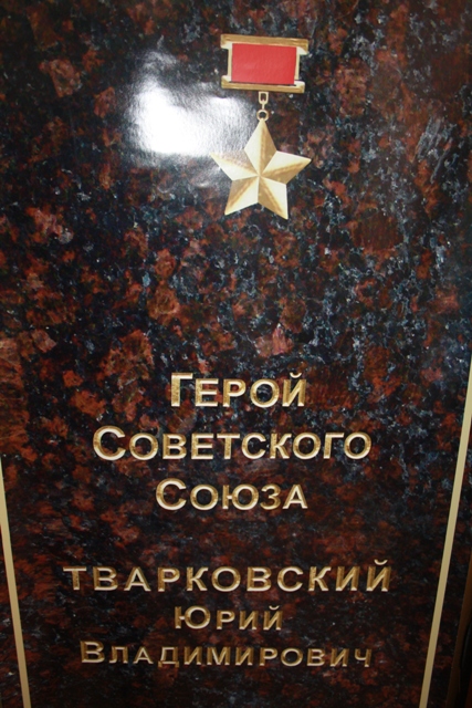 Это пока еще эскизы надписей, выполненные на бумаге, Фото с места события собственное