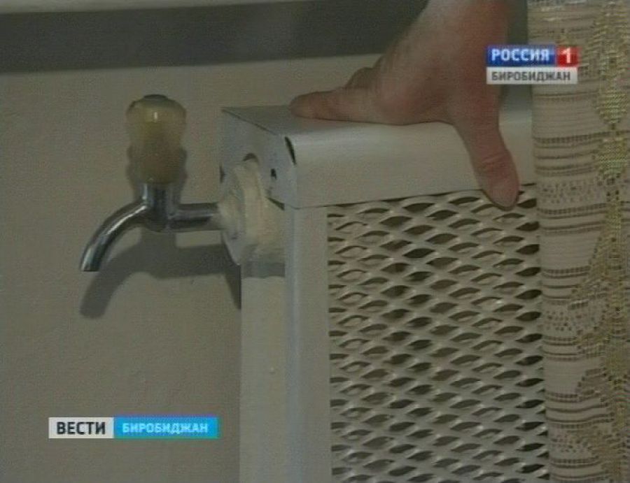 Заплатить за эфемерное тепло в квартирах предложили коммунальщики жителям Биробиджана ГТРК "Бира"