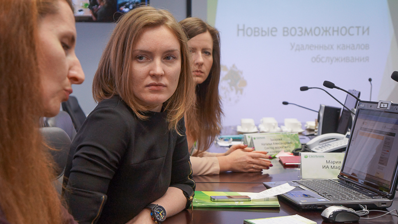 В Сбербанке рассказали о новых возможностях удаленных каналов обслуживания, Фото с места события собственное