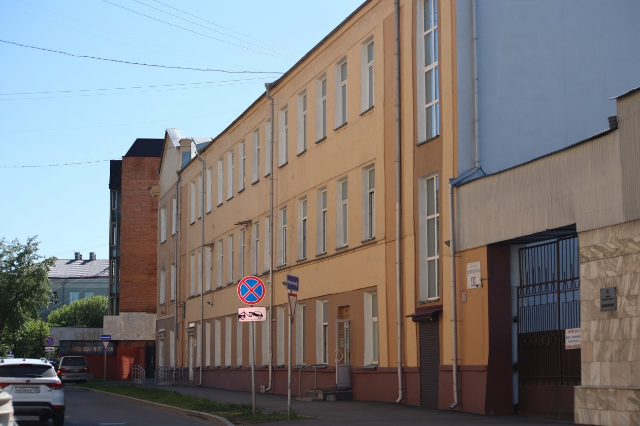 Иркутск, Свердлова, 41