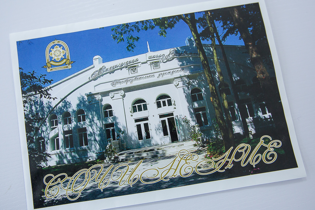 Школа-замок на Садгороде, Фото с места события собственное